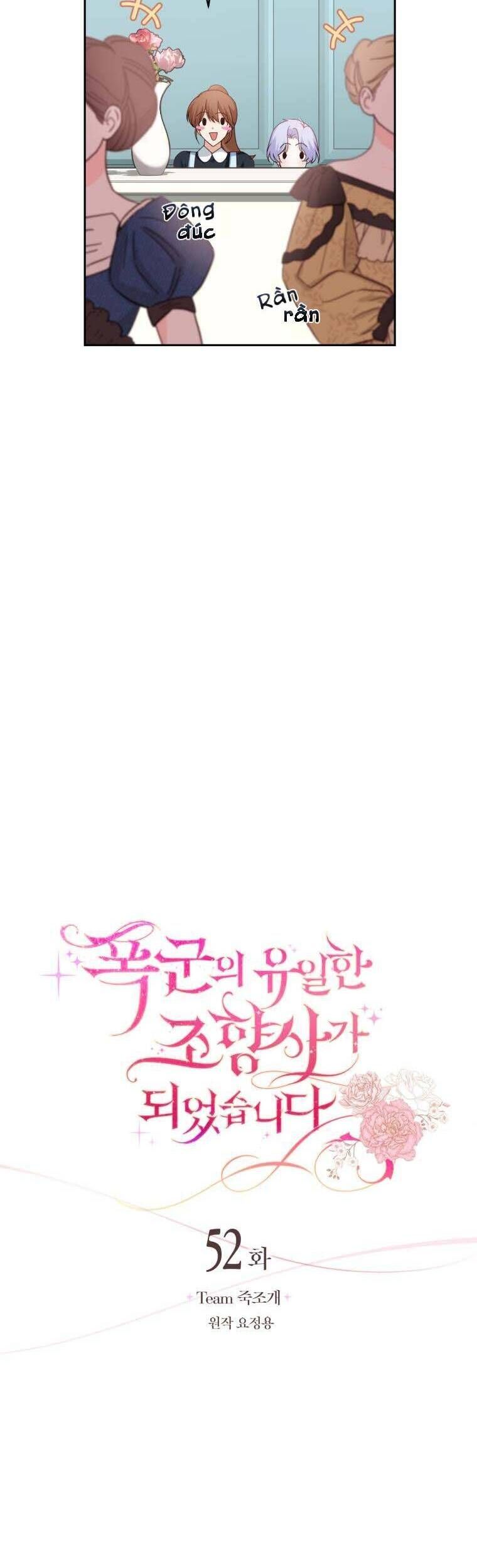 đọc truyện Trở Thành Người Pha Chế Nước Hoa Độc Nhất Của Bạo Chúa Chương 52 ảnh 9 tại Thiên Thai Truyện