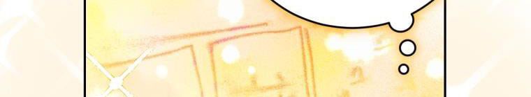 đọc truyện Trở Thành Người Pha Chế Nước Hoa Độc Nhất Của Bạo Chúa Chương 53 ảnh 208 tại Thiên Thai Truyện