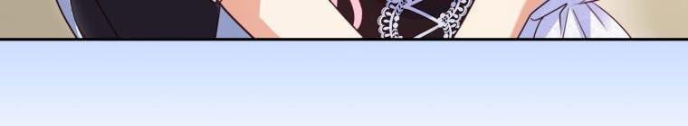 đọc truyện Trở Thành Người Pha Chế Nước Hoa Độc Nhất Của Bạo Chúa Chương 53 ảnh 270 tại Thiên Thai Truyện