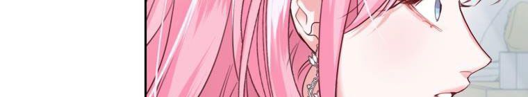 đọc truyện Trở Thành Người Pha Chế Nước Hoa Độc Nhất Của Bạo Chúa Chương 53 ảnh 276 tại Thiên Thai Truyện