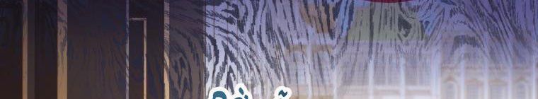 đọc truyện Trở Thành Người Pha Chế Nước Hoa Độc Nhất Của Bạo Chúa Chương 53 ảnh 303 tại Thiên Thai Truyện