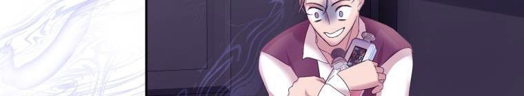 đọc truyện Trở Thành Người Pha Chế Nước Hoa Độc Nhất Của Bạo Chúa Chương 53 ảnh 378 tại Thiên Thai Truyện