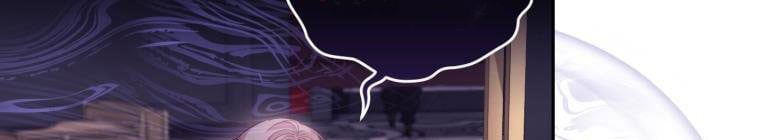 đọc truyện Trở Thành Người Pha Chế Nước Hoa Độc Nhất Của Bạo Chúa Chương 53 ảnh 386 tại Thiên Thai Truyện