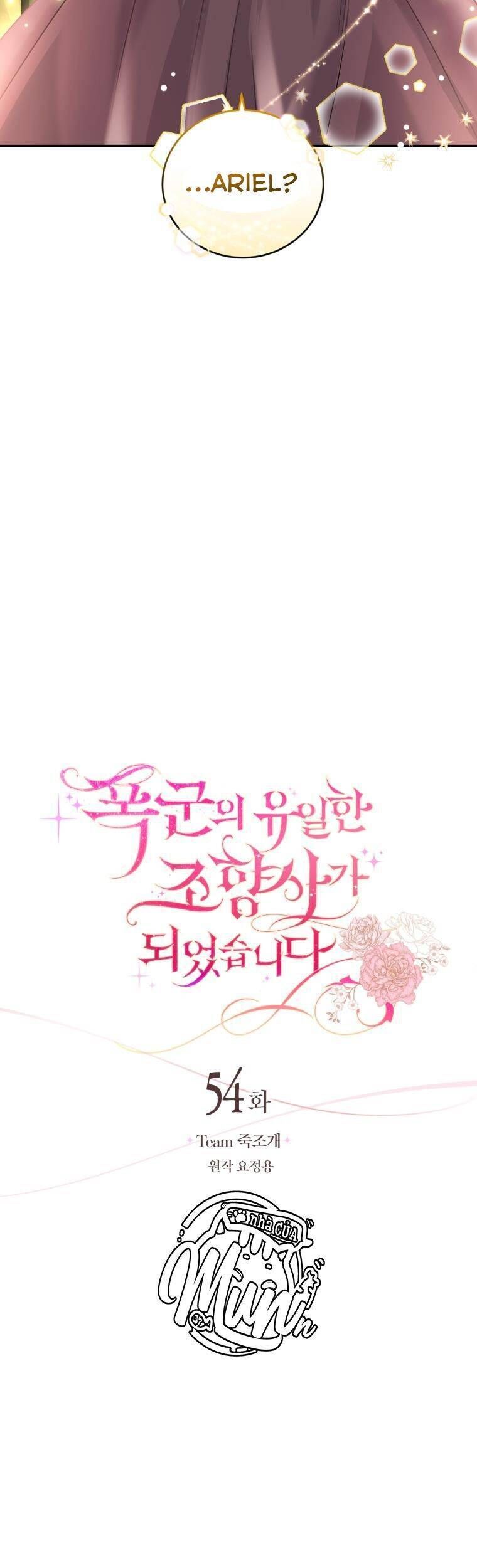 đọc truyện Trở Thành Người Pha Chế Nước Hoa Độc Nhất Của Bạo Chúa Chương 54 ảnh 13 tại Thiên Thai Truyện