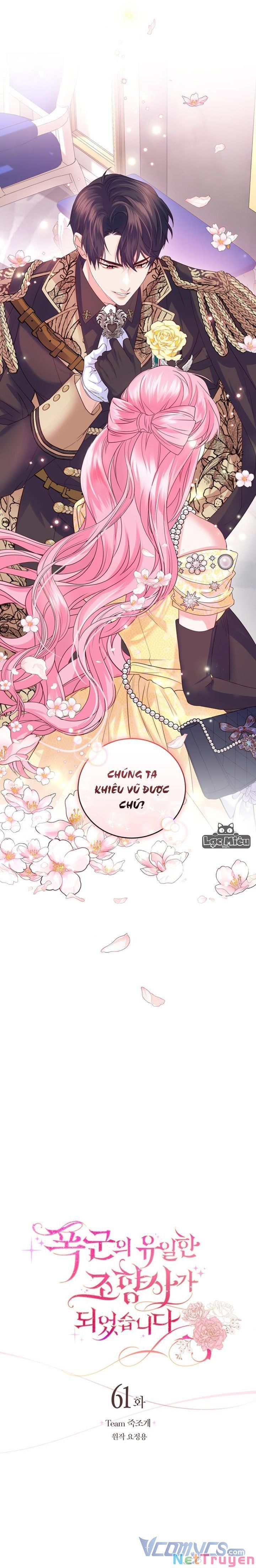 đọc truyện Trở Thành Người Pha Chế Nước Hoa Độc Nhất Của Bạo Chúa Chương 61 ảnh 15 tại Thiên Thai Truyện