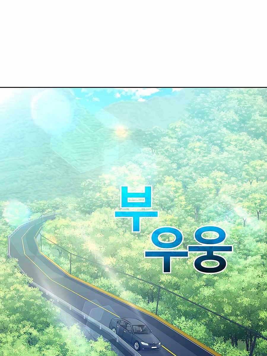 đọc truyện Trở Thành Nhân Viên Cho Các Vị Thần Chương 35 ảnh 2 tại Giả Dược