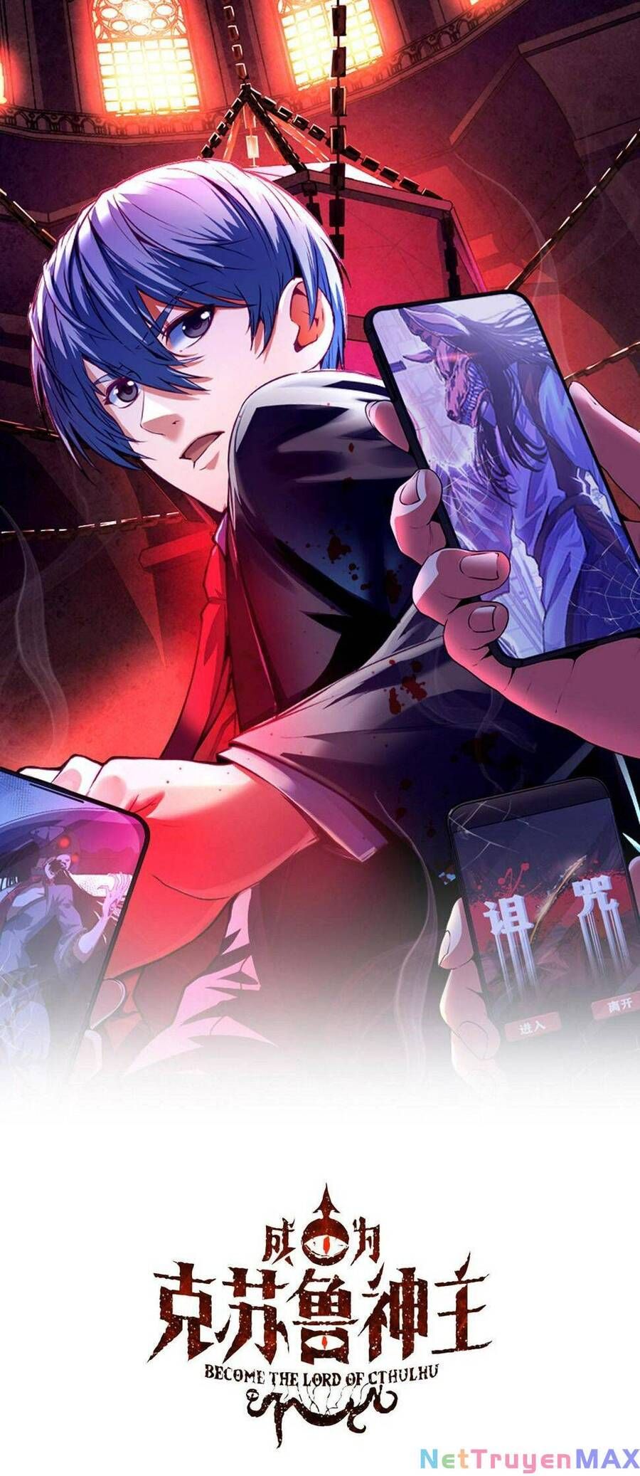 đọc truyện Trở Thành Thần Chủ Cthulhu Chương 148 ảnh 3 tại Thiên Thai Truyện