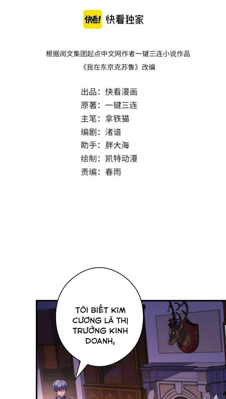 đọc truyện Trở Thành Thần Chủ Cthulhu Chương 148 ảnh 4 tại Thiên Thai Truyện