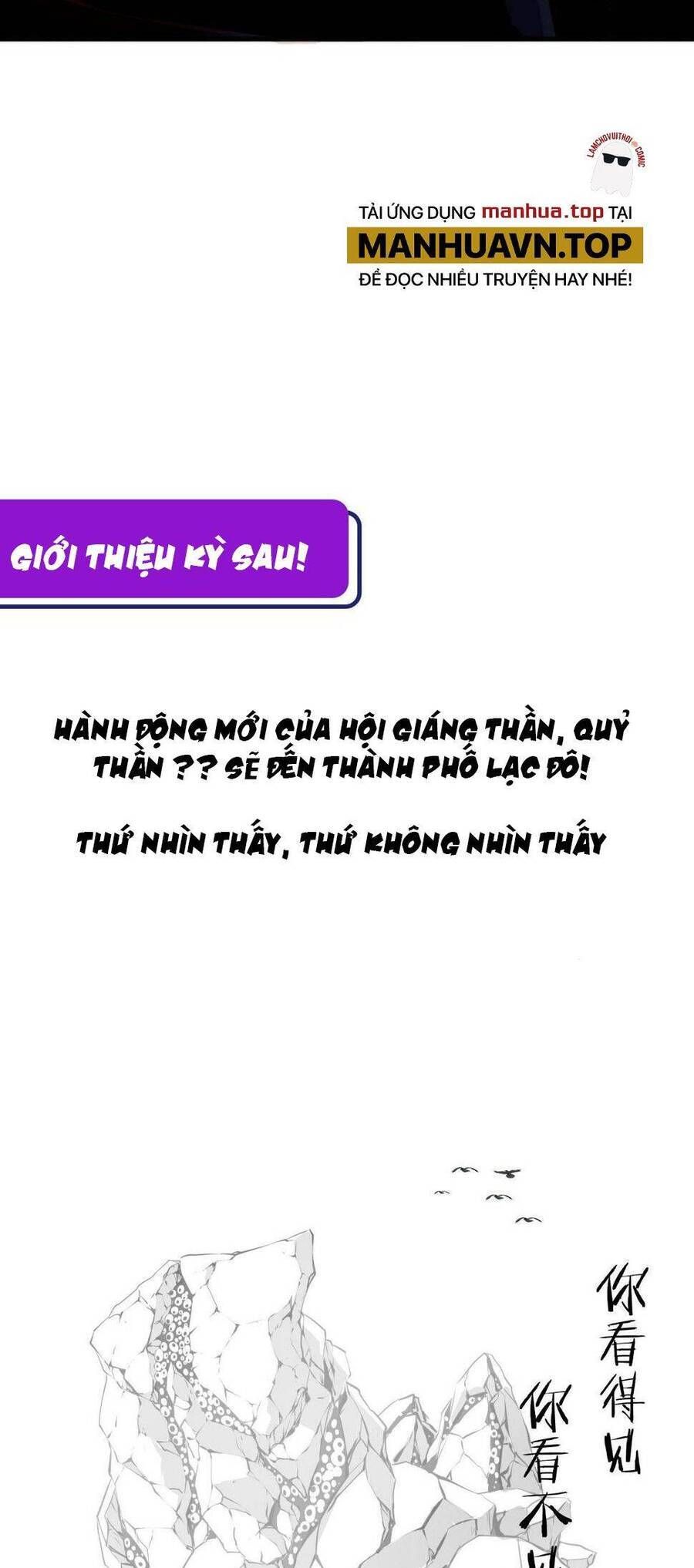 đọc truyện Trở Thành Thần Chủ Cthulhu Chương 148 ảnh 40 tại Thiên Thai Truyện