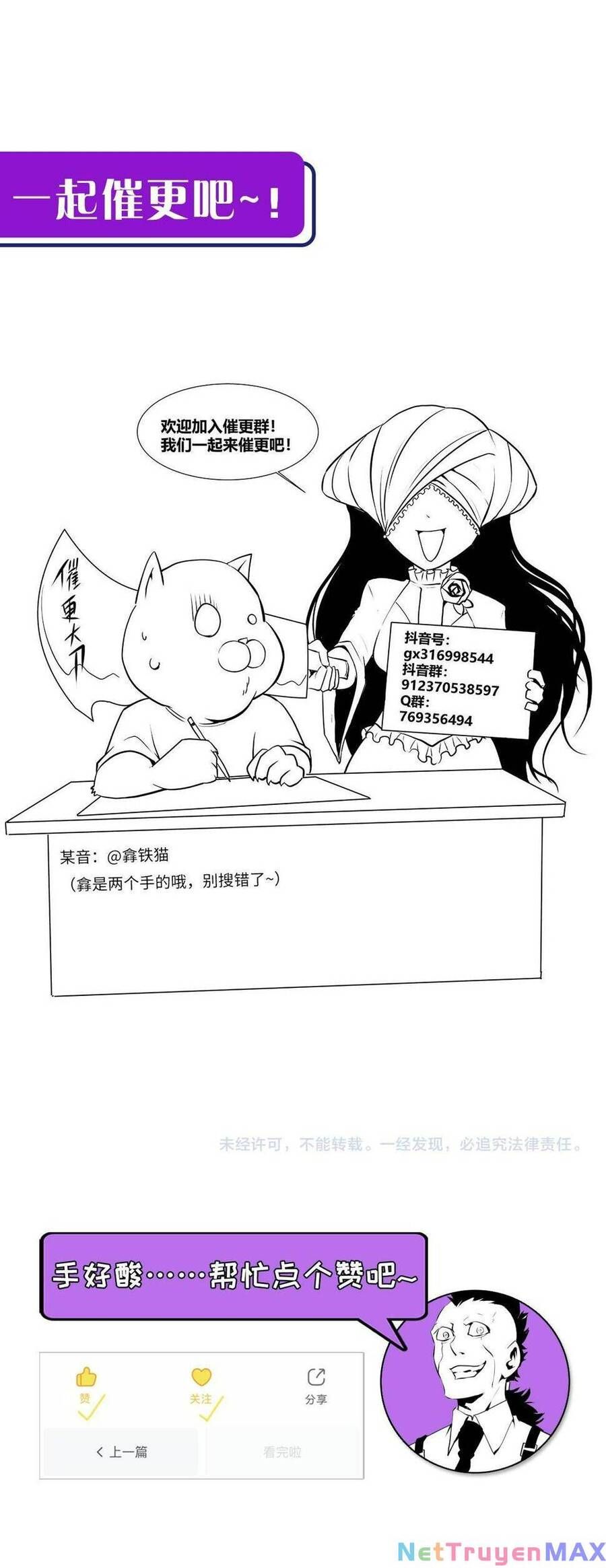 đọc truyện Trở Thành Thần Chủ Cthulhu Chương 148 ảnh 42 tại Thiên Thai Truyện