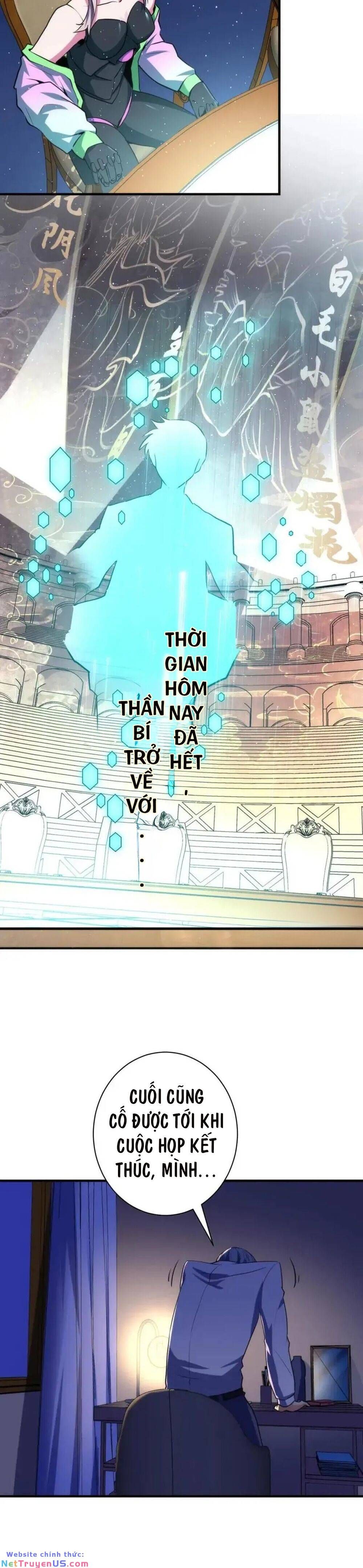 đọc truyện Trở Thành Thần Chủ Cthulhu Chương 234 ảnh 17 tại Thiên Thai Truyện