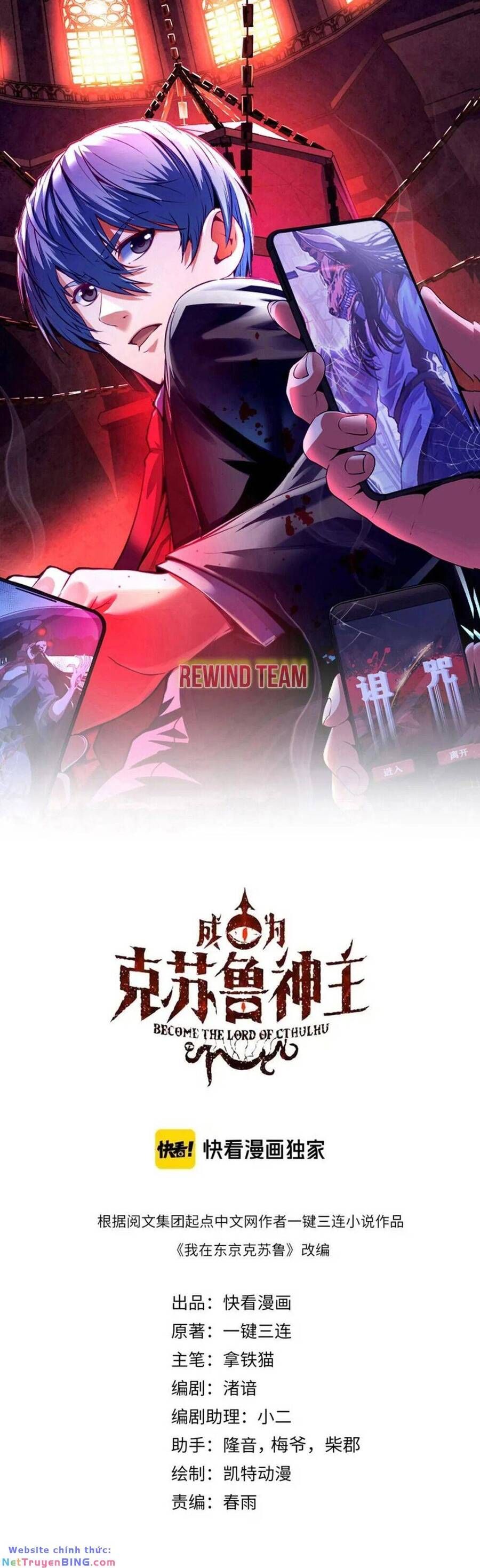 đọc truyện Trở Thành Thần Chủ Cthulhu Chương 250 ảnh 4 tại Thiên Thai Truyện