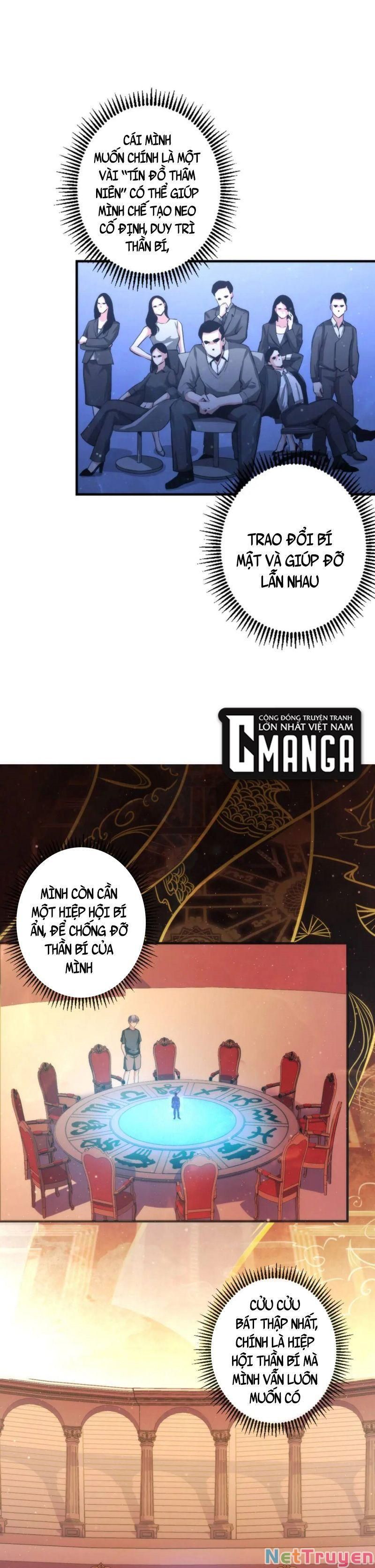 đọc truyện Trở Thành Thần Chủ Cthulhu Chương 33 ảnh 5 tại Thiên Thai Truyện