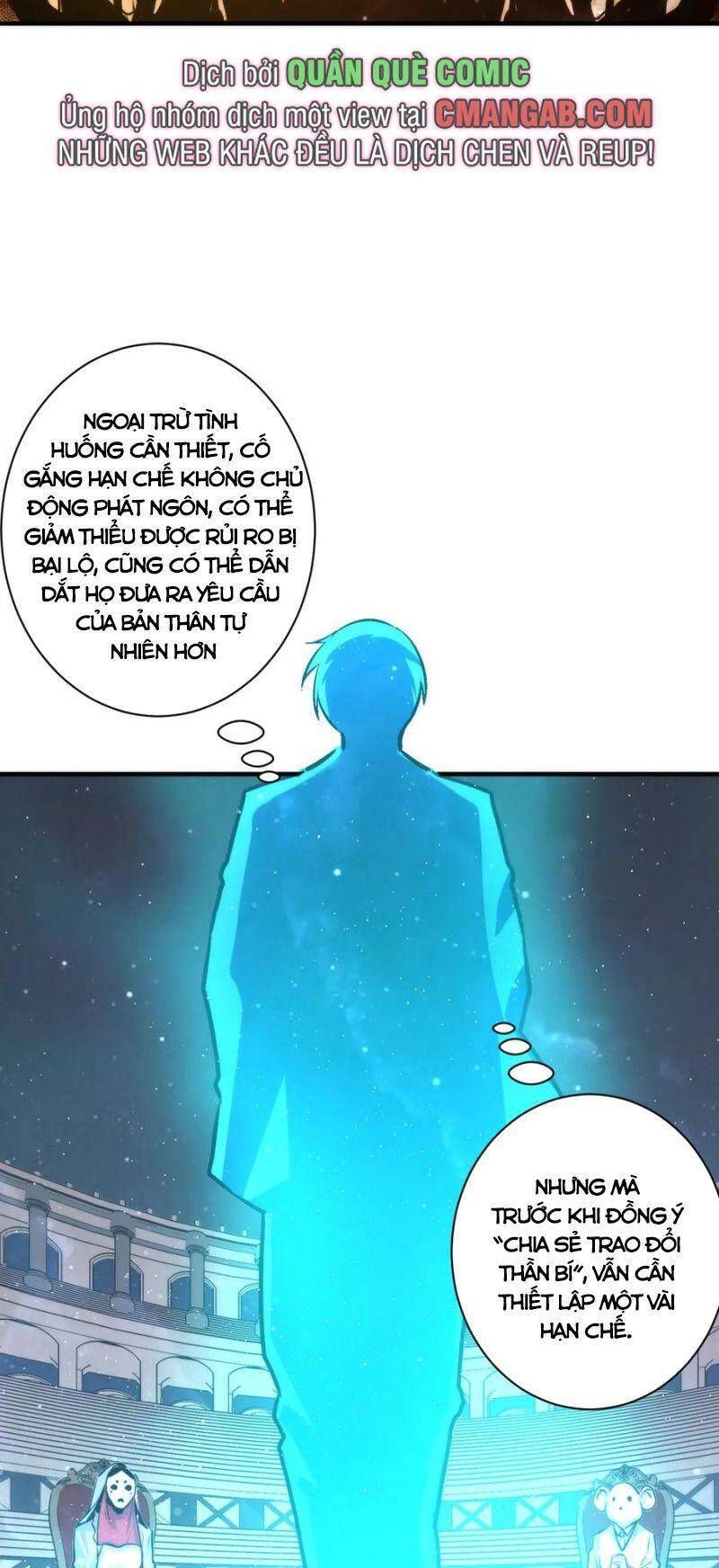 đọc truyện Trở Thành Thần Chủ Cthulhu Chương 39 ảnh 15 tại Thiên Thai Truyện