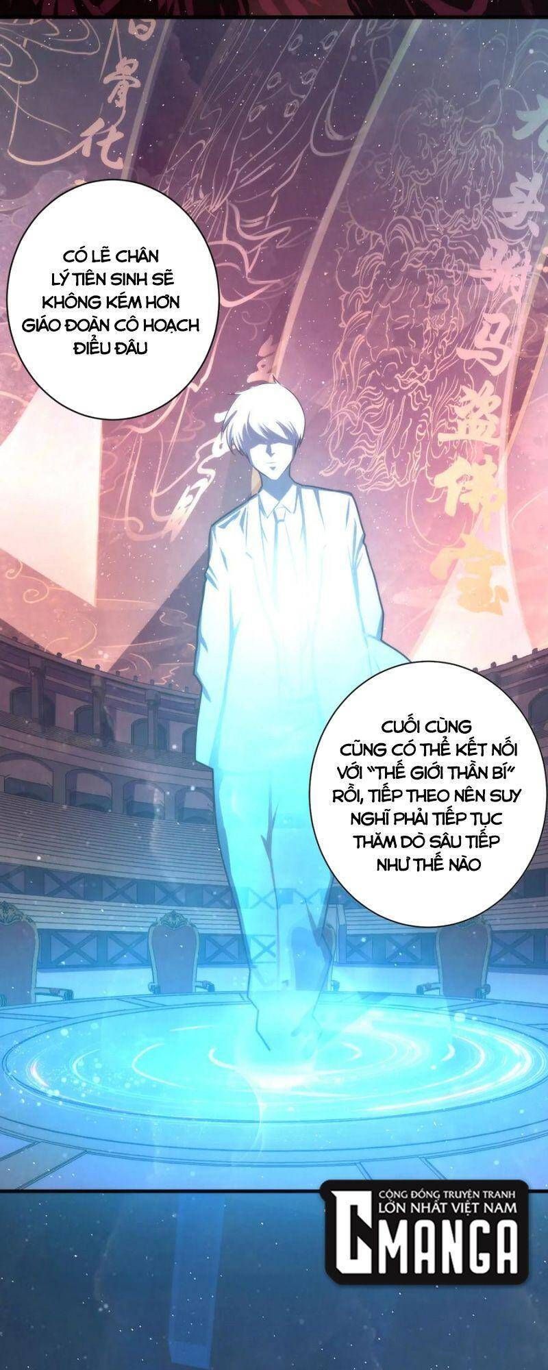 đọc truyện Trở Thành Thần Chủ Cthulhu Chương 39 ảnh 38 tại Thiên Thai Truyện