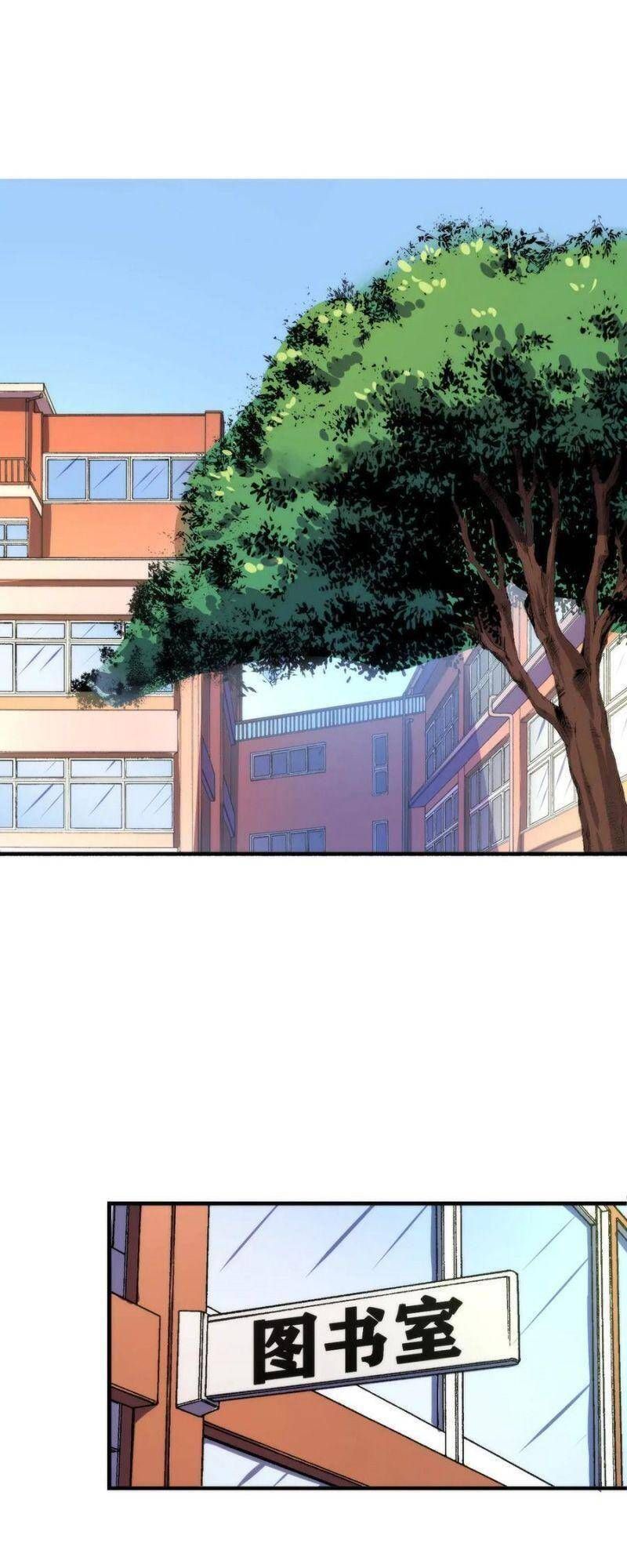 đọc truyện Trở Thành Thần Chủ Cthulhu Chương 40 ảnh 23 tại Thiên Thai Truyện