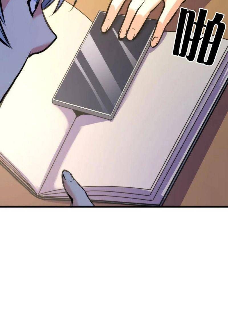 đọc truyện Trở Thành Thần Chủ Cthulhu Chương 40 ảnh 28 tại Thiên Thai Truyện