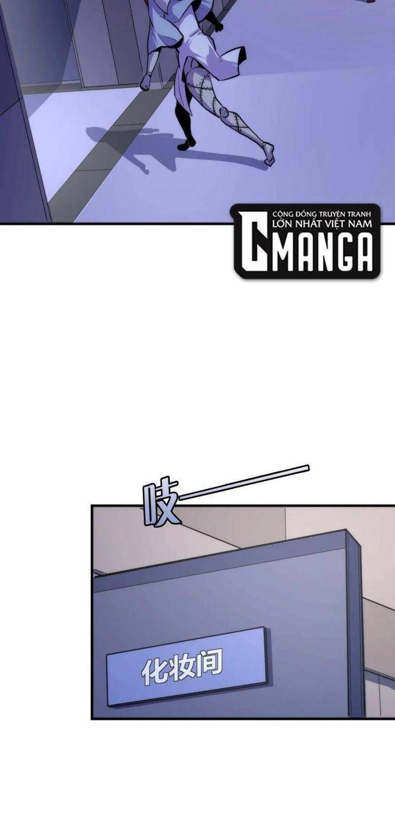 đọc truyện Trở Thành Thần Chủ Cthulhu Chương 43 ảnh 13 tại Thiên Thai Truyện