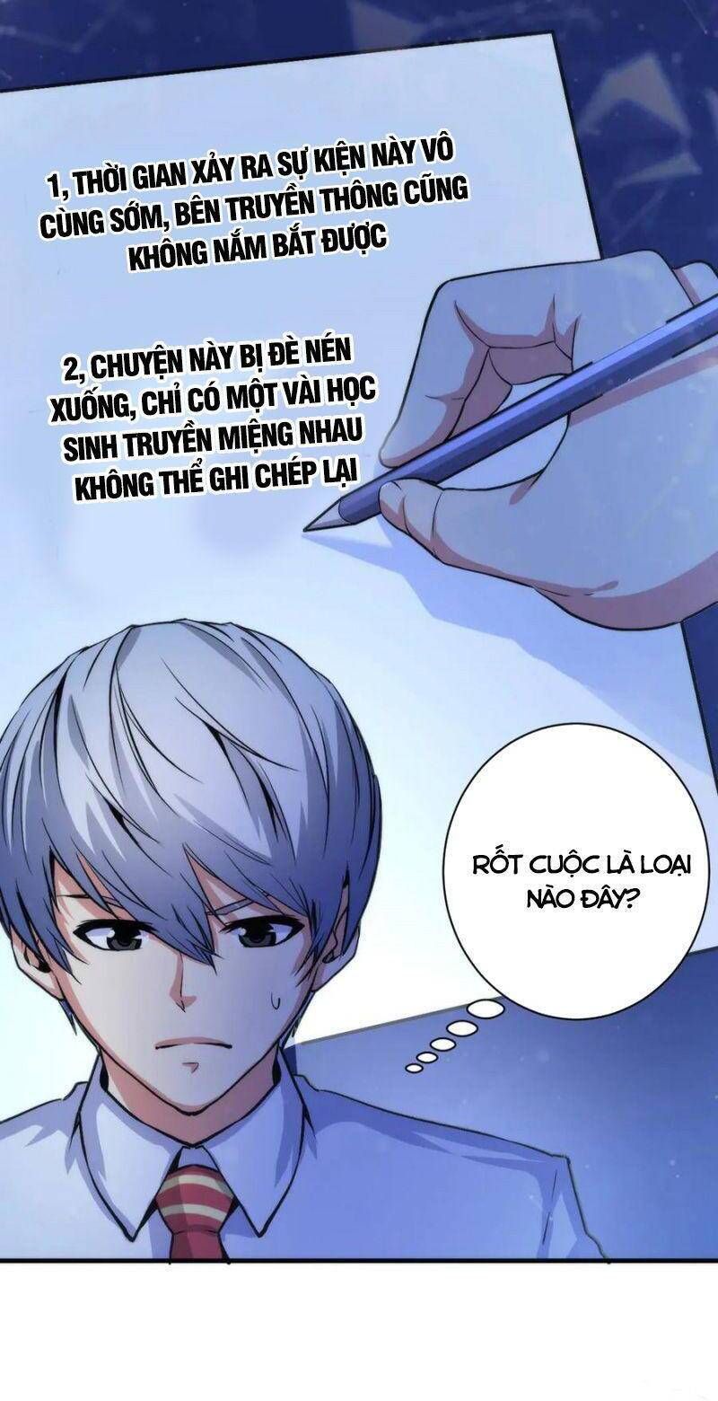 đọc truyện Trở Thành Thần Chủ Cthulhu Chương 44 ảnh 15 tại Thiên Thai Truyện