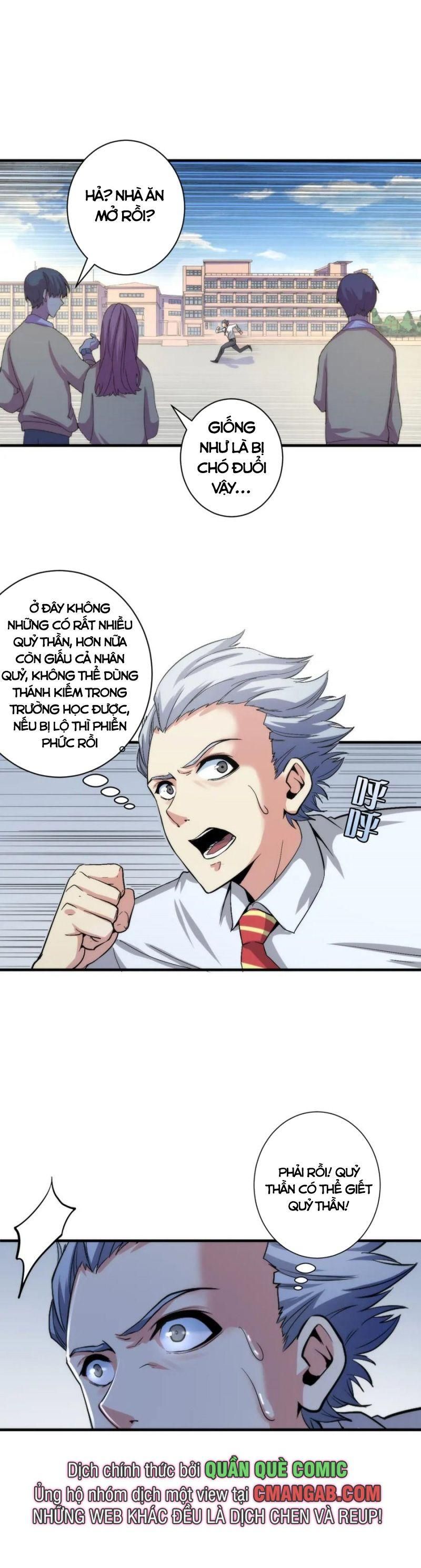 đọc truyện Trở Thành Thần Chủ Cthulhu Chương 45 ảnh 12 tại Thiên Thai Truyện