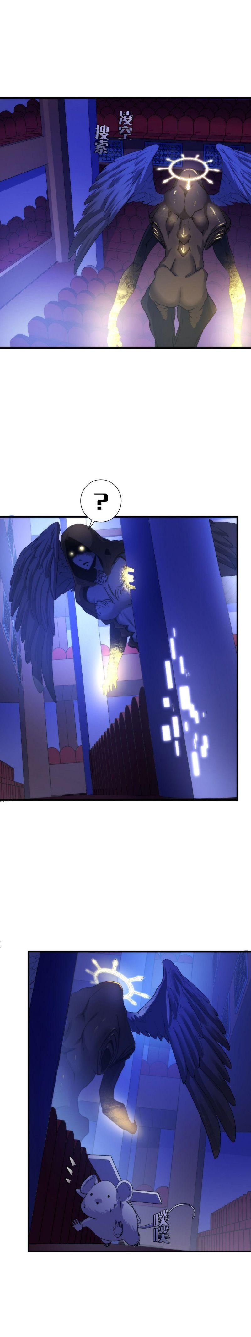 đọc truyện Trở Thành Thần Chủ Cthulhu Chương 49 ảnh 20 tại Thiên Thai Truyện