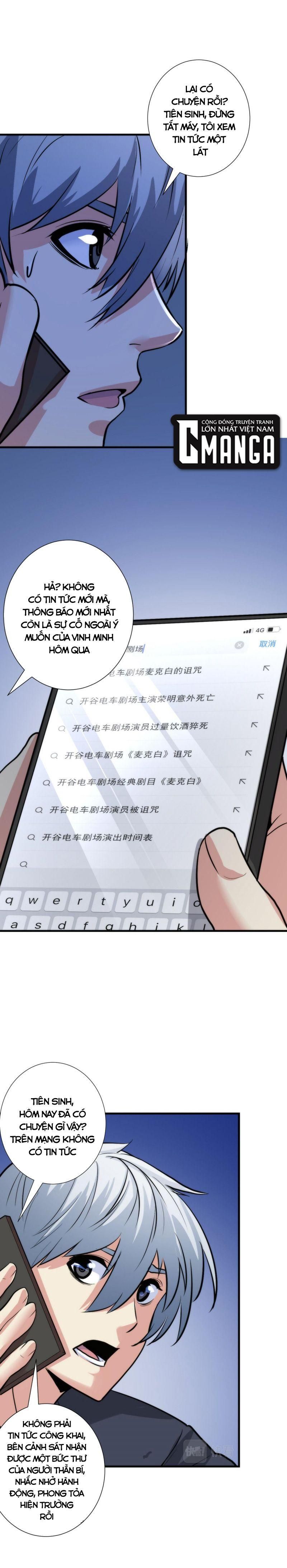 đọc truyện Trở Thành Thần Chủ Cthulhu Chương 49 ảnh 24 tại Thiên Thai Truyện