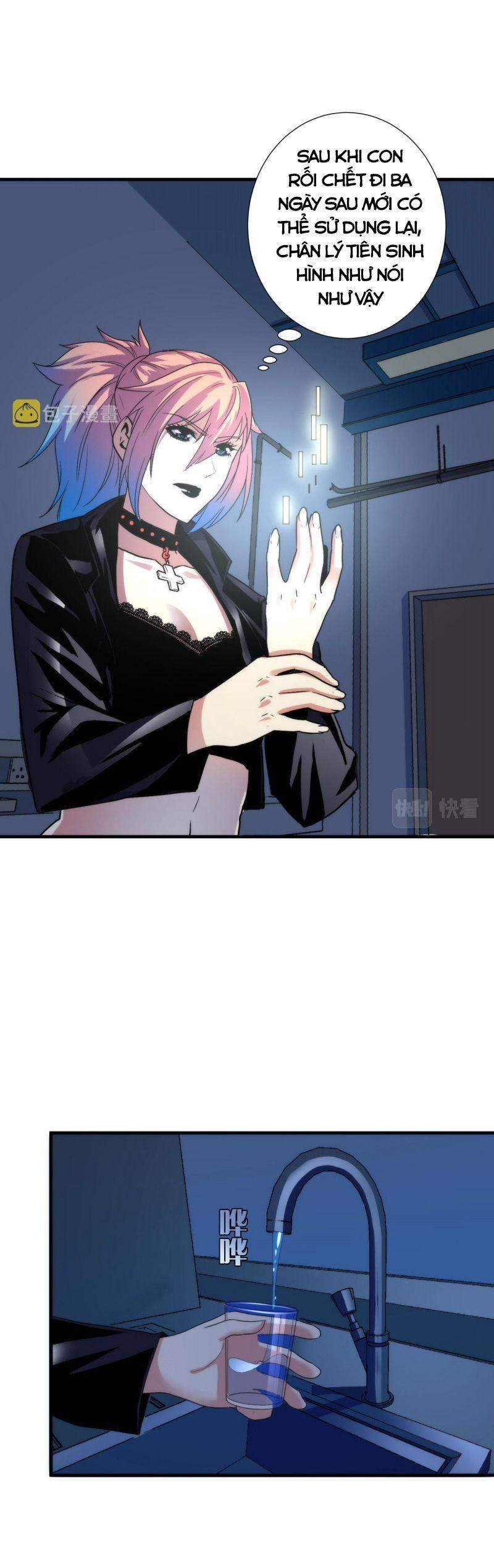 đọc truyện Trở Thành Thần Chủ Cthulhu Chương 49 ảnh 10 tại Thiên Thai Truyện