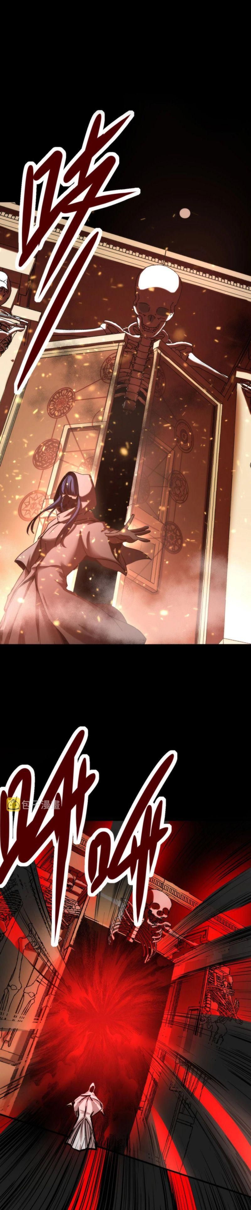 đọc truyện Trở Thành Thần Chủ Cthulhu Chương 51 ảnh 26 tại Thiên Thai Truyện