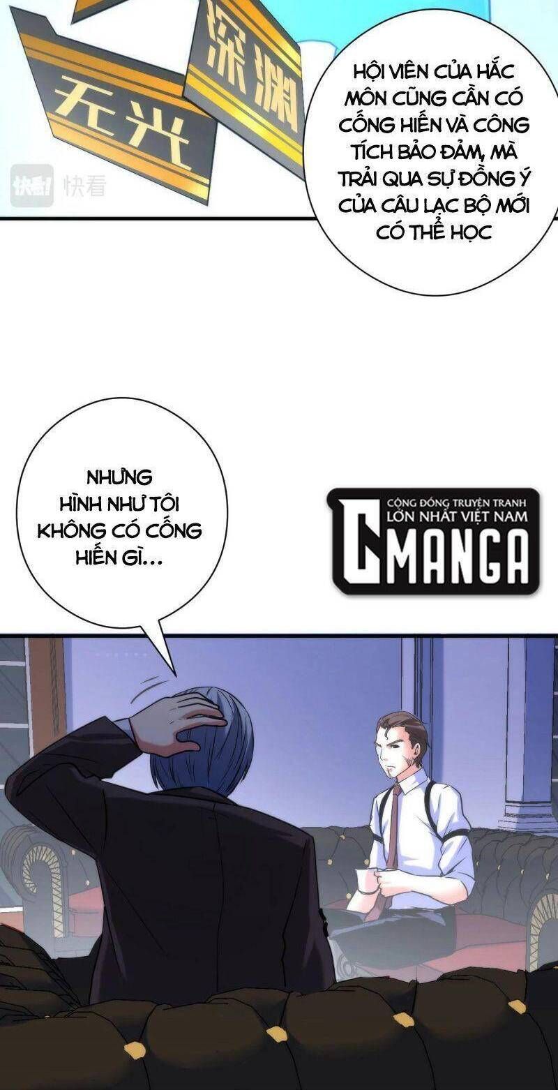 đọc truyện Trở Thành Thần Chủ Cthulhu Chương 53 ảnh 35 tại Thiên Thai Truyện