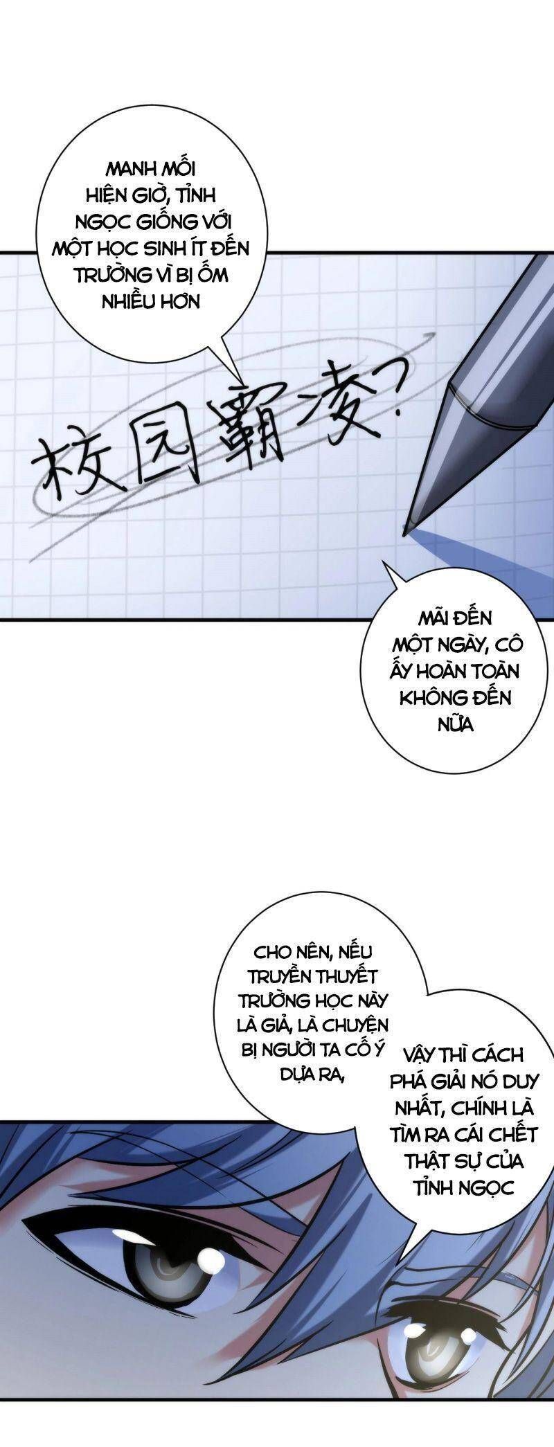 đọc truyện Trở Thành Thần Chủ Cthulhu Chương 54 ảnh 20 tại Thiên Thai Truyện