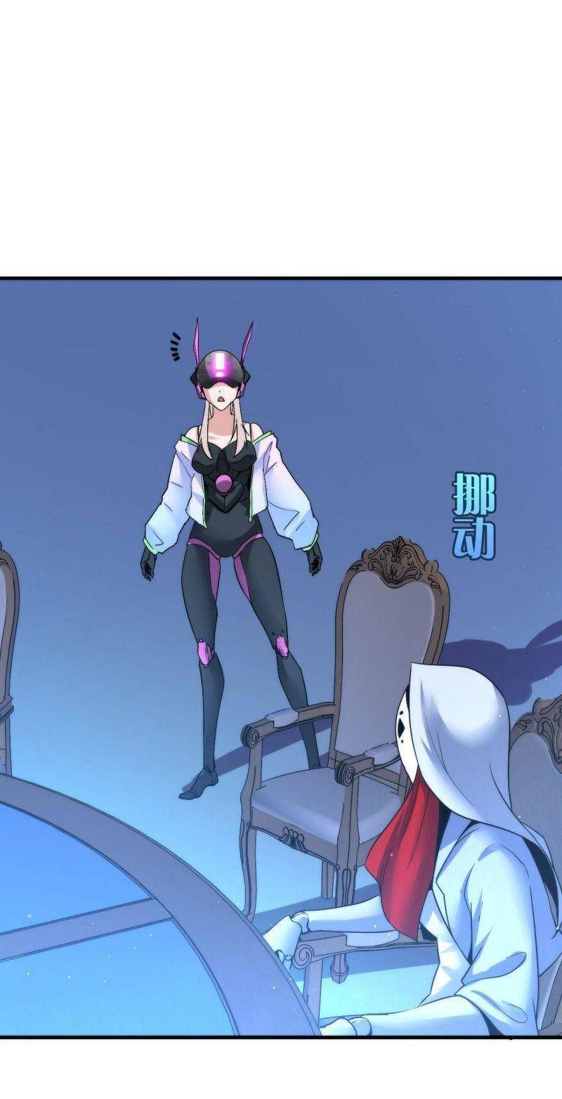 đọc truyện Trở Thành Thần Chủ Cthulhu Chương 57 ảnh 22 tại Thiên Thai Truyện