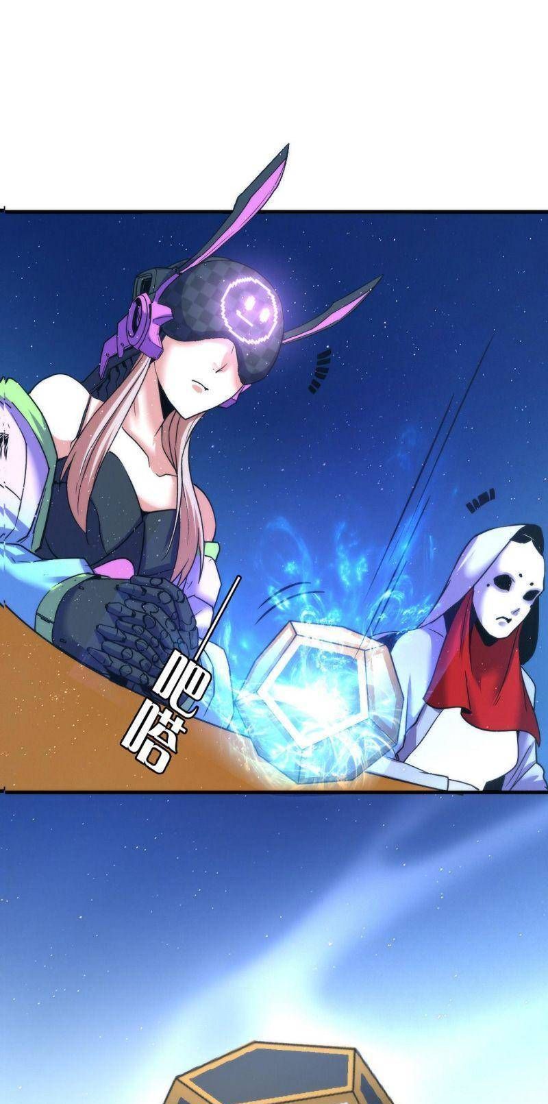 đọc truyện Trở Thành Thần Chủ Cthulhu Chương 58 ảnh 27 tại Thiên Thai Truyện