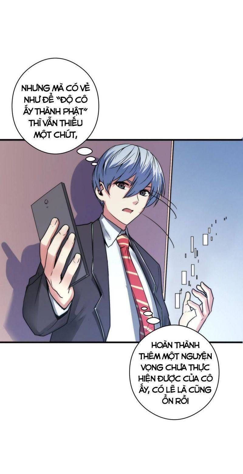 đọc truyện Trở Thành Thần Chủ Cthulhu Chương 61 ảnh 27 tại Thiên Thai Truyện