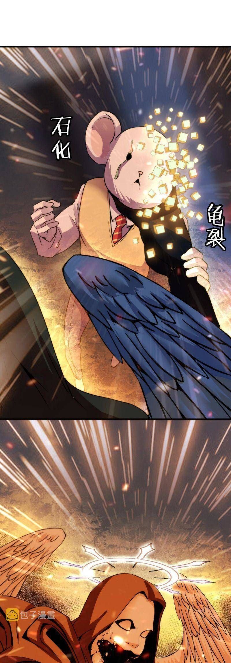 đọc truyện Trở Thành Thần Chủ Cthulhu Chương 62 ảnh 26 tại Thiên Thai Truyện