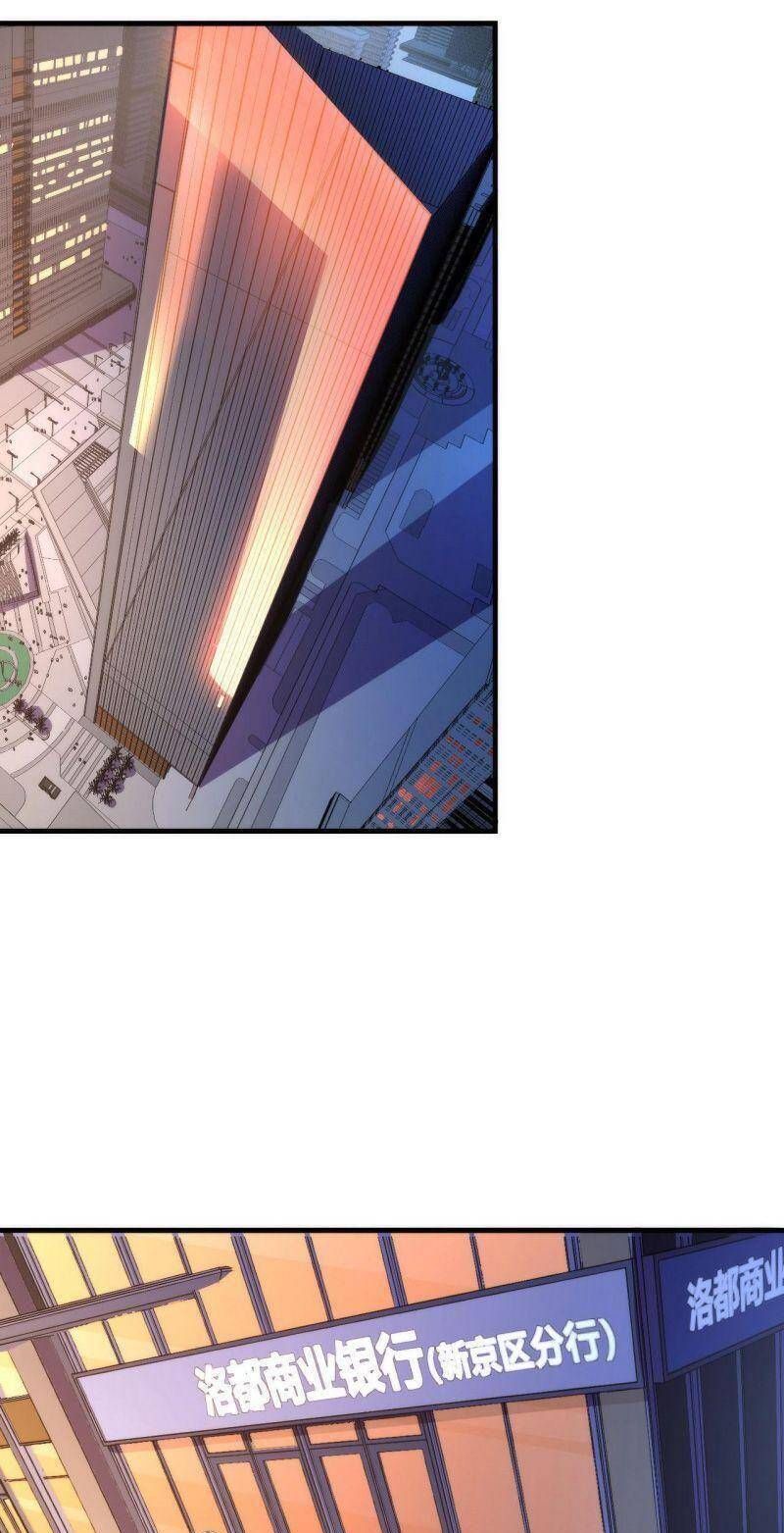 đọc truyện Trở Thành Thần Chủ Cthulhu Chương 64 ảnh 37 tại Thiên Thai Truyện