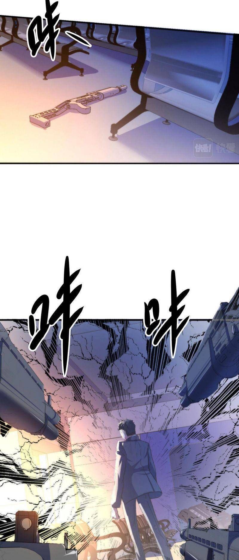 đọc truyện Trở Thành Thần Chủ Cthulhu Chương 65 ảnh 32 tại Thiên Thai Truyện