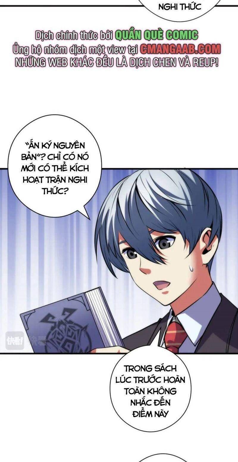 đọc truyện Trở Thành Thần Chủ Cthulhu Chương 68 ảnh 32 tại Thiên Thai Truyện