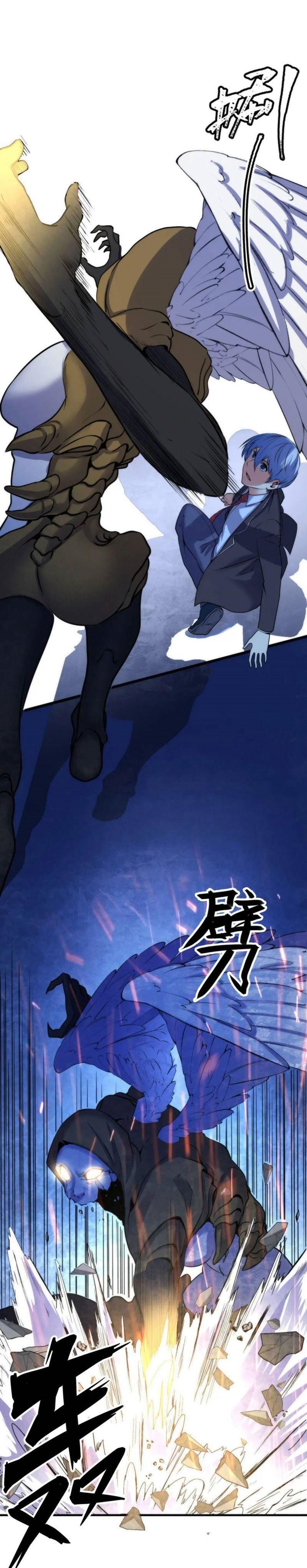 đọc truyện Trở Thành Thần Chủ Cthulhu Chương 73 ảnh 4 tại Thiên Thai Truyện