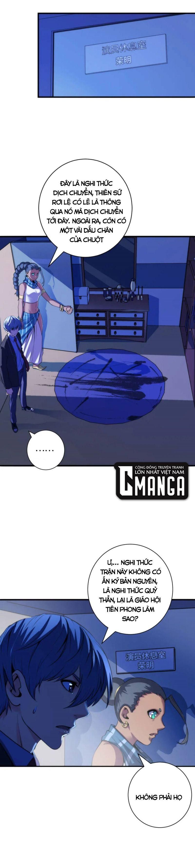 đọc truyện Trở Thành Thần Chủ Cthulhu Chương 74 ảnh 7 tại Thiên Thai Truyện