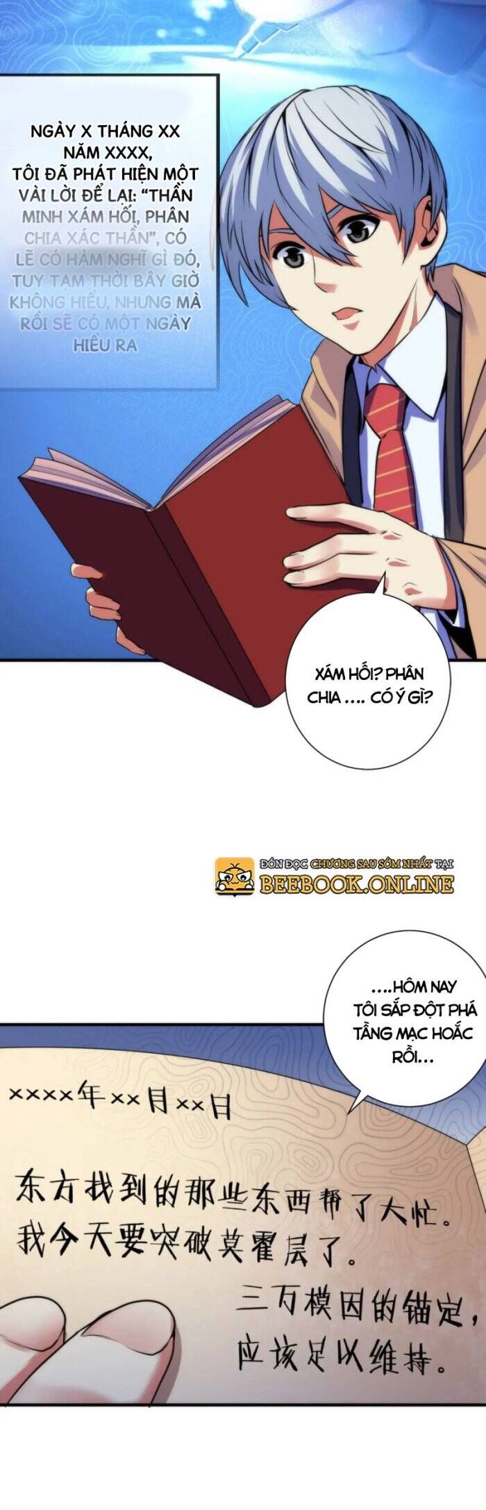 đọc truyện Trở Thành Thần Chủ Cthulhu Chương 75 ảnh 6 tại Thiên Thai Truyện