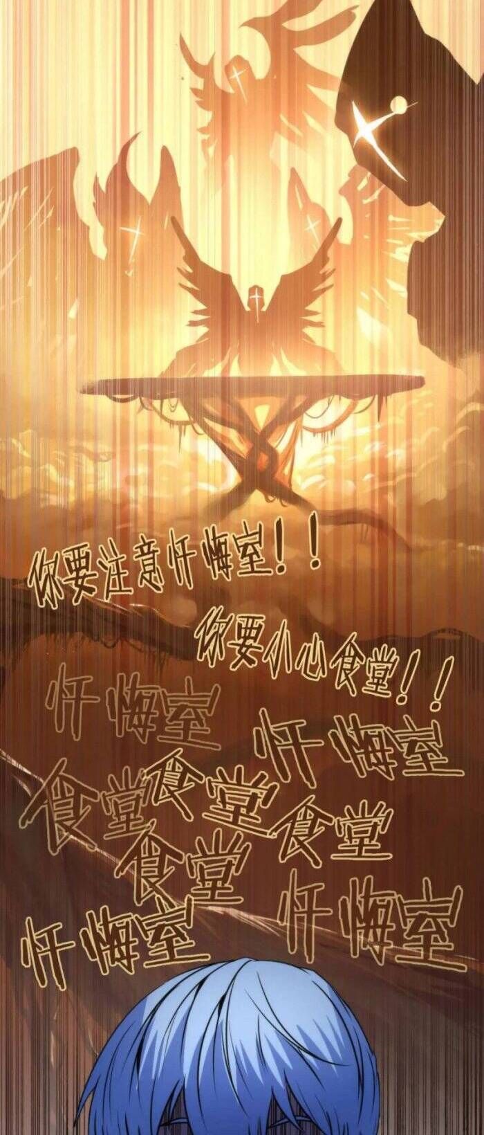 đọc truyện Trở Thành Thần Chủ Cthulhu Chương 75 ảnh 10 tại Thiên Thai Truyện