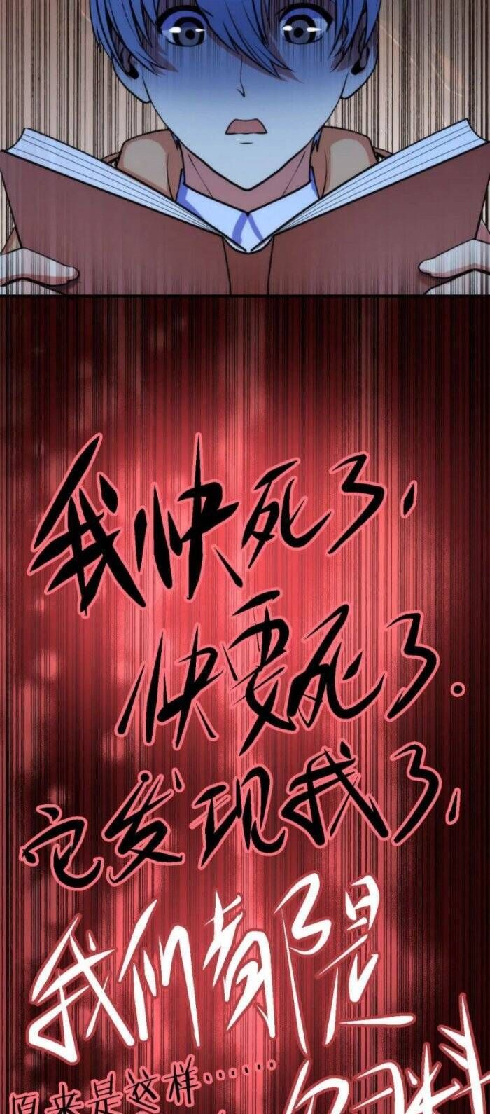 đọc truyện Trở Thành Thần Chủ Cthulhu Chương 75 ảnh 11 tại Thiên Thai Truyện