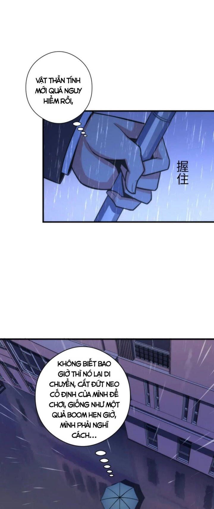 đọc truyện Trở Thành Thần Chủ Cthulhu Chương 77 ảnh 22 tại Thiên Thai Truyện