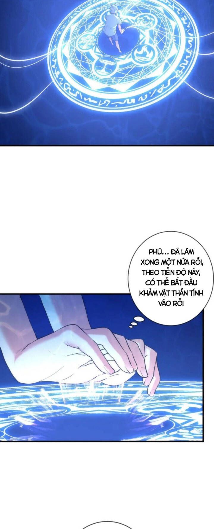 đọc truyện Trở Thành Thần Chủ Cthulhu Chương 78 ảnh 17 tại Thiên Thai Truyện