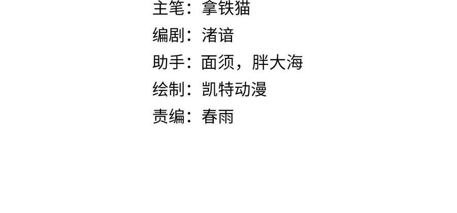 đọc truyện Trở Thành Thần Chủ Cthulhu Chương 79 ảnh 5 tại Thiên Thai Truyện