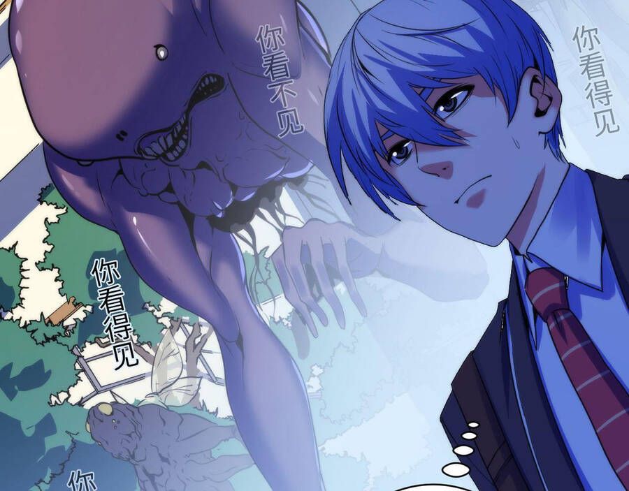 đọc truyện Trở Thành Thần Chủ Cthulhu Chương 79 ảnh 49 tại Thiên Thai Truyện