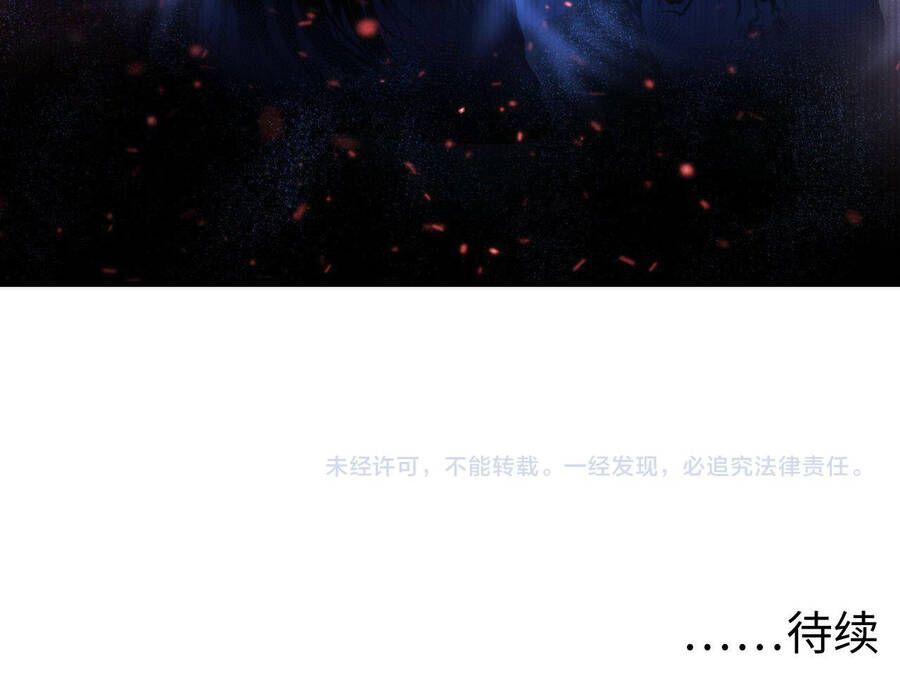 đọc truyện Trở Thành Thần Chủ Cthulhu Chương 79 ảnh 101 tại Thiên Thai Truyện