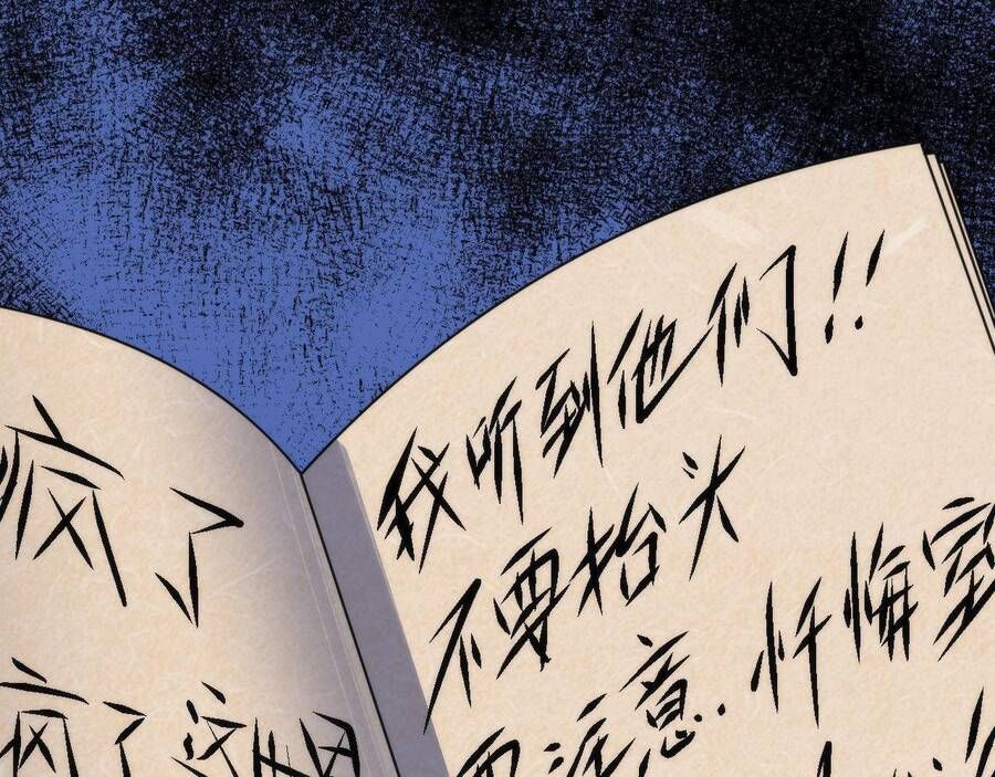 đọc truyện Trở Thành Thần Chủ Cthulhu Chương 80 ảnh 17 tại Thiên Thai Truyện