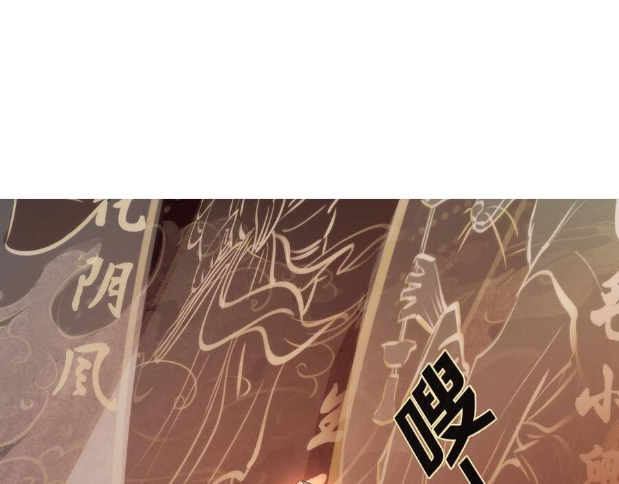 đọc truyện Trở Thành Thần Chủ Cthulhu Chương 80 ảnh 56 tại Thiên Thai Truyện