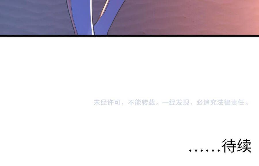 đọc truyện Trở Thành Thần Chủ Cthulhu Chương 80 ảnh 94 tại Thiên Thai Truyện